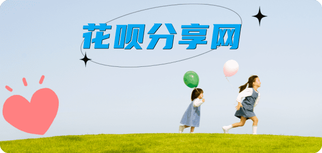 北京信用卡分享网 - 诚信24小时接单平台